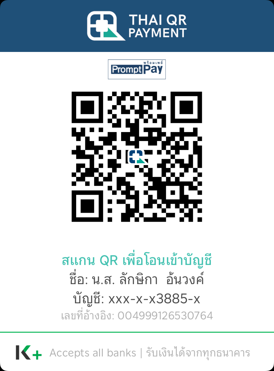 PromptPay QR Code